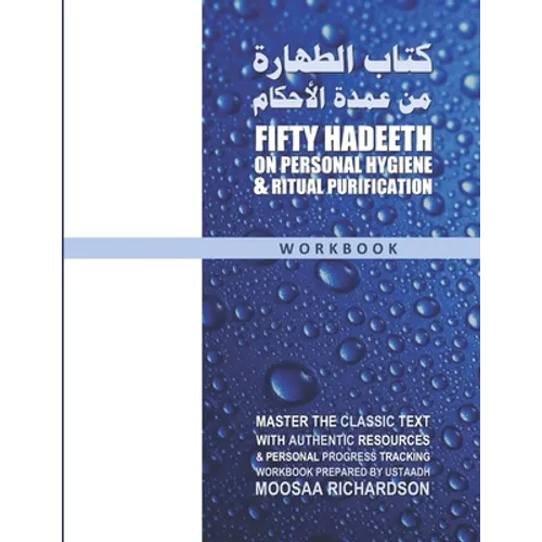 Fifty Hadeeth on Personal Hygiene & Ritual Purification (Workbook): A Complete Study Guide & Collection of Resources for Traditional Study of the Clas - Paperback