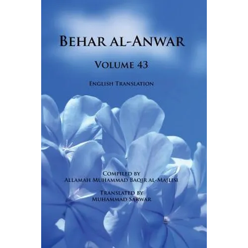 Behar al-Anwar, Volume 43 - Paperback
