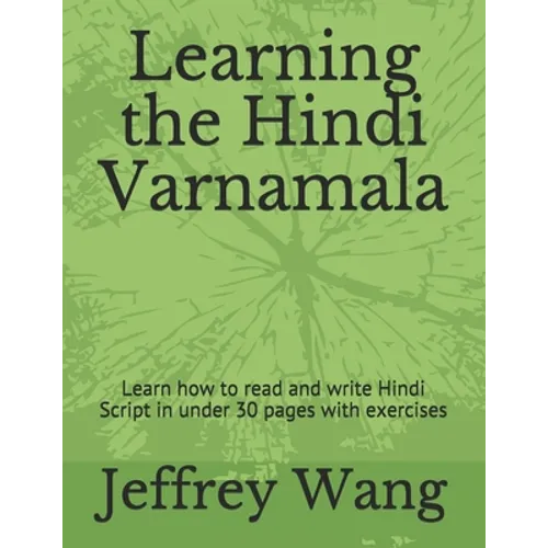Learning the Hindi Varnamala: Learn how to read and write Hindi Script in under 30 pages with exercises - Paperback