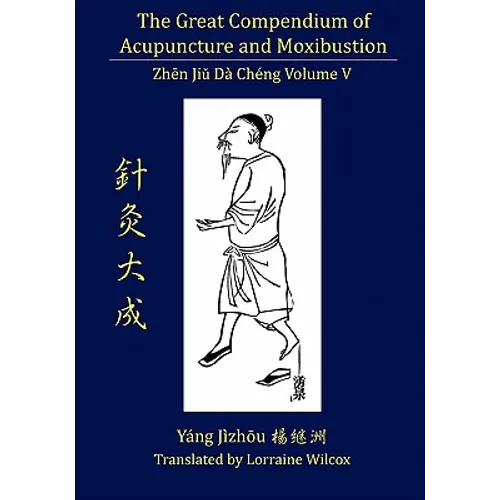 The Great Compendium of Acupuncture and Moxibustion Vol. V - Paperback
