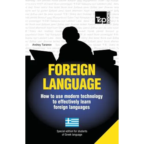 Foreign language - How to use modern technology to effectively learn foreign languages: Special edition - Greek - Paperback