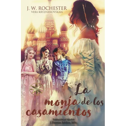 La Monja de los Casamientos - Paperback