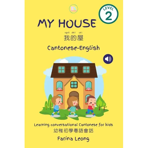 My House Cantonese-English: Learning conversational Cantonese for kids - Paperback