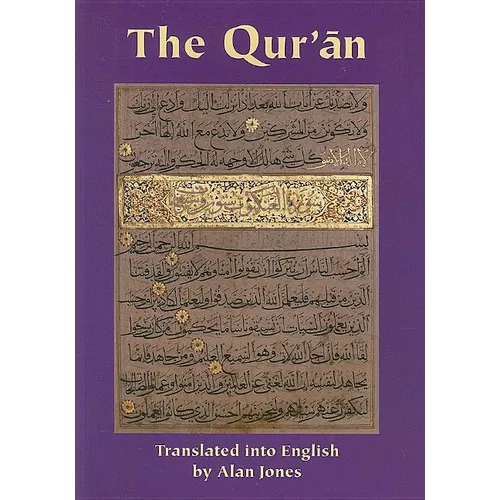 The Qur'an - Paperback