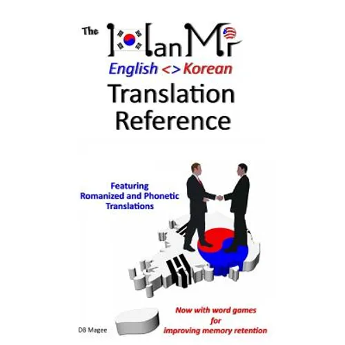 The HanMi English Korean Translation Reference - Paperback