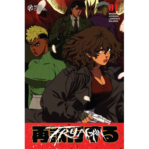 Try Again, Volume 1 - Paperback