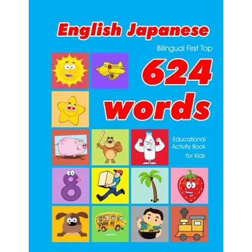 English - Japanese Bilingual First Top 624 Words Educational Activity Book for Kids: Easy vocabulary learning flashcards best for infants babies toddl - Paperback