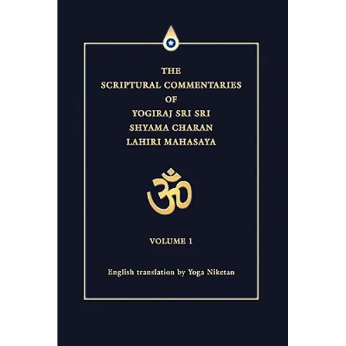 The Scriptural Commentaries of Yogiraj Sri Sri Shyama Charan Lahiri Mahasaya: Volume 1 - Hardcover
