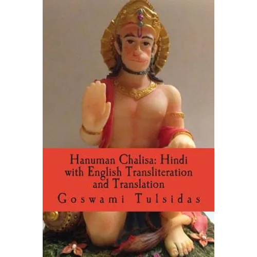 Hanuman Chalisa: Hindi with English Transliteration and Translation: Hanuman Chalisa: Hindi with English Transliteration and Translatio - Paperback