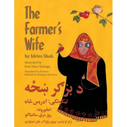 The Farmer's Wife: English-Pashto Edition - Paperback
