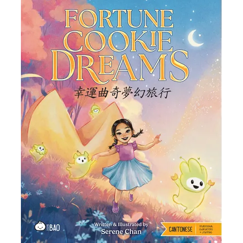 Fortune Cookie Dreams - Cantonese: A Bilingual Book in English and Cantonese with Traditional Characters and Jyutping - Hardcover