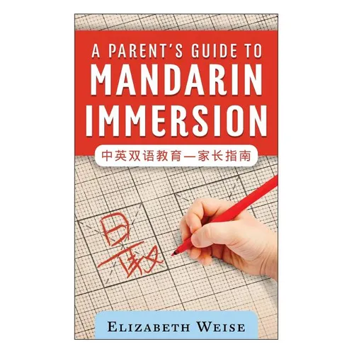 A Parent's Guide to Mandarin Immersion - Paperback