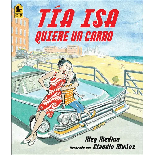 Tia ISA Quiere Un Carro (Tia ISA Wants a Car) - Hardcover