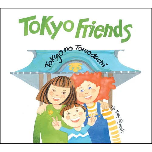 Tokyo Friends - Hardcover