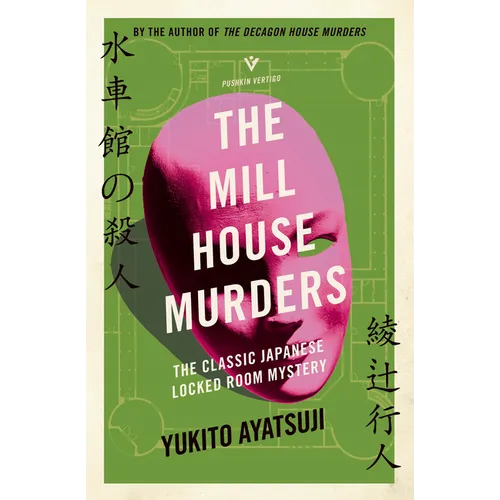 The Mill House Murders: The Classic Japanese Locked Room Mystery - Paperback