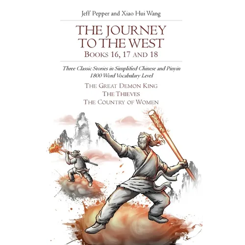 The Journey to the West, Books 16, 17 and 18: Three Classic Stories in Simplified Chinese and Pinyin, 1800 Word Vocabulary Level - Paperback