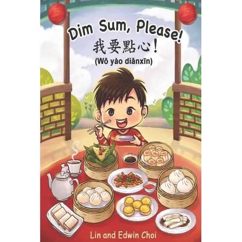 Dim Sum, Please! (Mandarin Edition): A Bilingual English & Mandarin Children's Book - Paperback