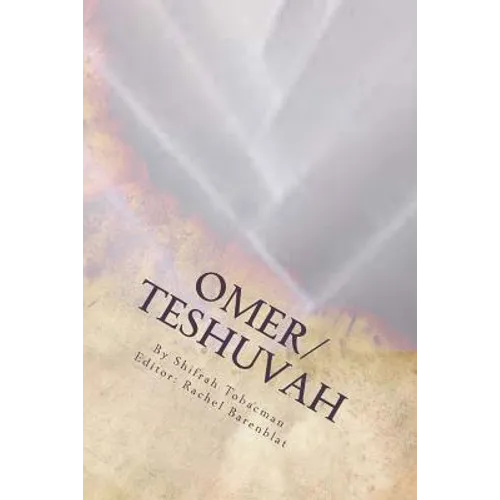 Omer/Teshuvah: Poetic Meditations for Counting the Omer or Turning Toward a New Year - Paperback