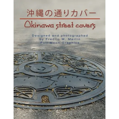 Okinawa Street Covers perfect bound - Paperback