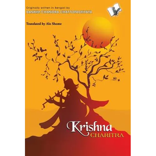 Krishna Charitra - Hardcover