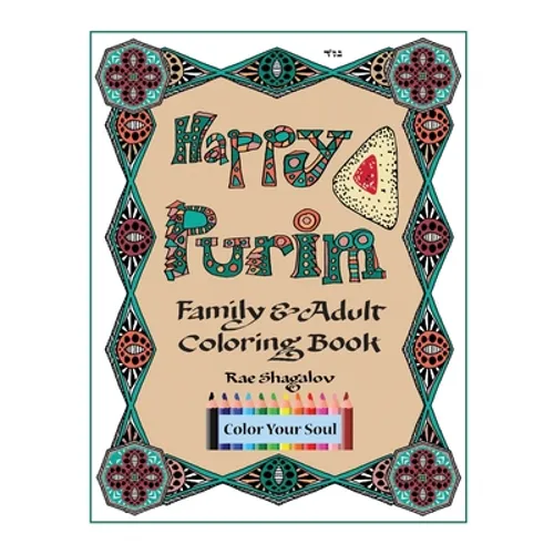 Happy Purim!: Family and Adult Coloring Book - Paperback