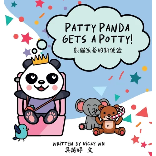 Patty Panda Gets A Potty! - Hardcover