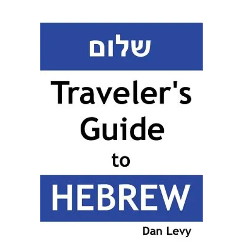 Traveler's Guide to Hebrew: A quick start guide for conversing in Hebrew - Paperback