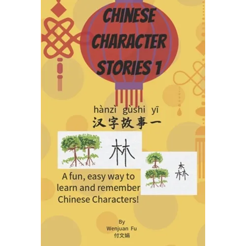 Chinese Character Stories: A Fun, Easy Way to Learn and Remember Chinese Characters - Paperback