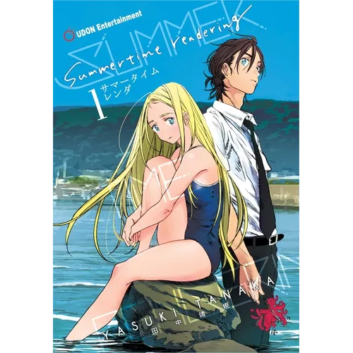 Summertime Rendering Volume 1 (Hardcover) - Hardcover