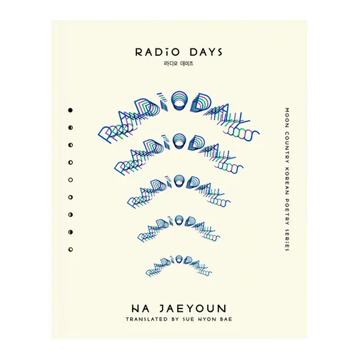 Radio Days - Paperback