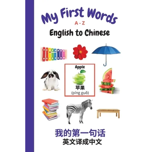 My First Words A - Z English to Chinese: Bilingual Learning Made Fun and Easy with Words and Pictures - Paperback