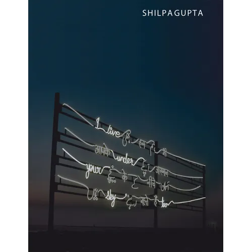 Shilpa Gupta: I Live Under Your Sky Too - Hardcover