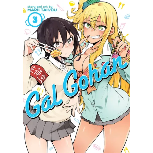 Gal Gohan Vol. 3 - Paperback