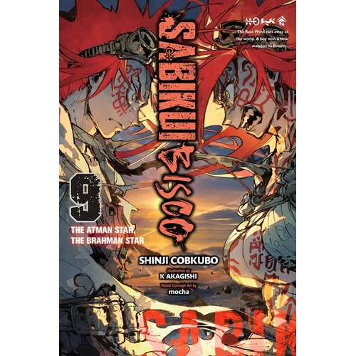Sabikui Bisco, Vol. 9 (Light Novel): The Atman Star, the Brahman Star - Paperback