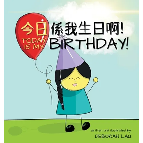 Today is my birthday!: A Cantonese/English Bilingual Rhyming Story Book (with Traditional Chinese and Jyutping) - Hardcover