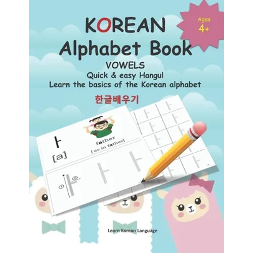 KOREAN Alphabet Book: Quick & easy Hangul Learn the basics of the Korean alphabet - Paperback