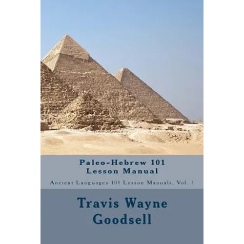 Paleo-Hebrew 101 Lesson Manual - Paperback
