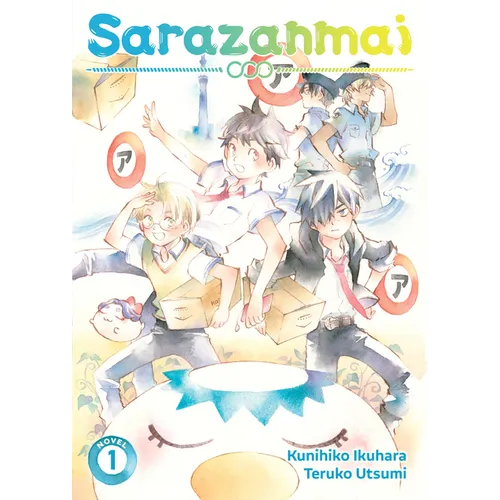 Sarazanmai (Light Novel) Vol. 1 - Paperback