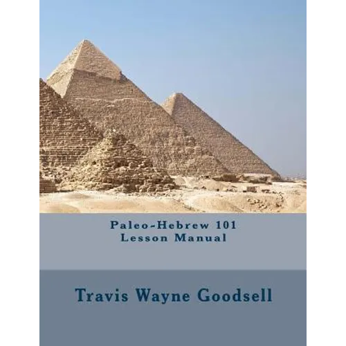 Paleo-Hebrew 101 Lesson Manual - Paperback
