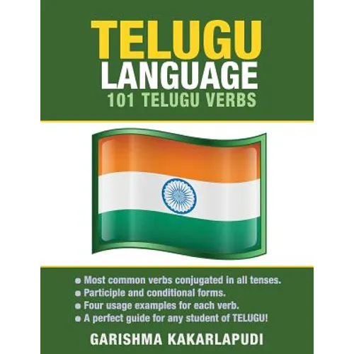 Telugu Language: 101 Telugu Verbs - Paperback