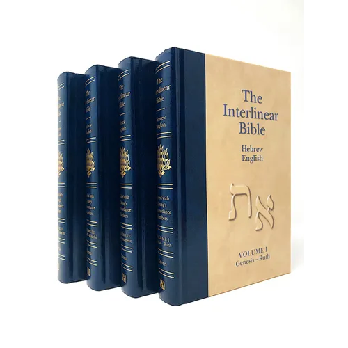 Interlinear Bible-PR-Hebrew-Greek-KJV - Hardcover