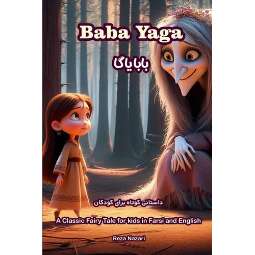 Baba Yaga: A Classic Fairy Tale for Kids in Farsi and English - Paperback