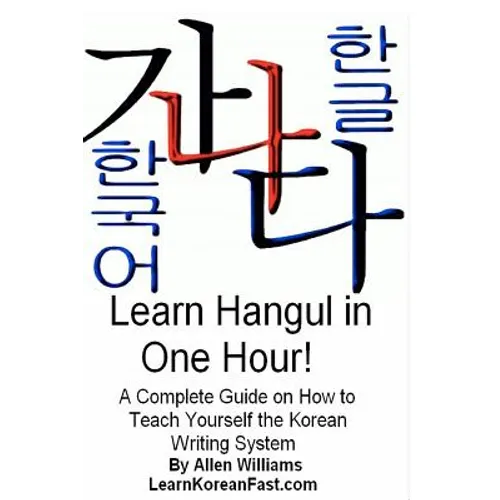 Learn Hangul in One Hour: A Complete Course on How to Teach Yourself the Korean Writing System - Paperback