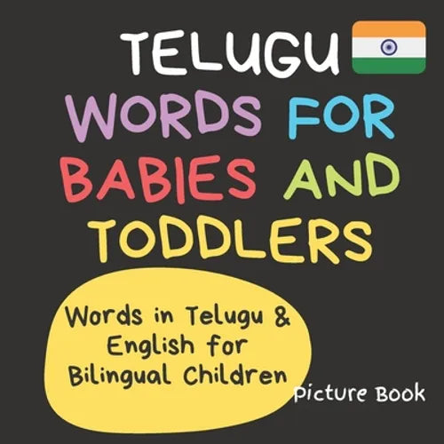 Telugu Words for Babies and Toddlers. Words in Telugu & English for Bilingual Children. Picture Book: Beginners Telugu Language Learning Book for Kids - Paperback