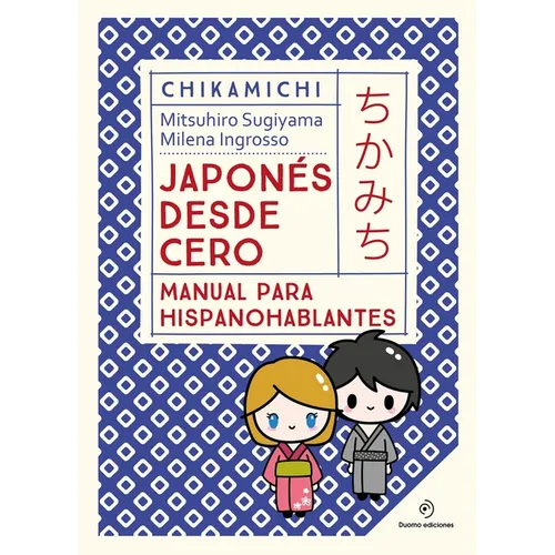 Japones Desde Cero. Manual Para Princip - Paperback