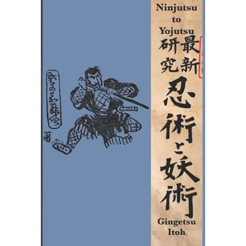 Ninjutsu to Yojutsu - Paperback