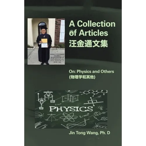 A Collection of Articles on Physics and Others - Paperback