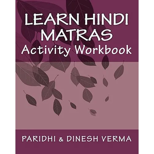 Learn Hindi Matras Activity Workbook - Paperback