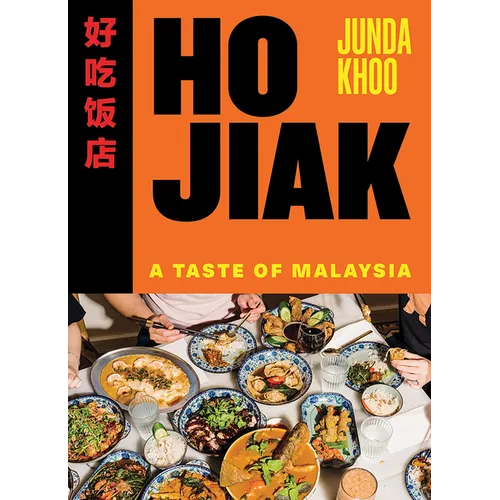 Ho Jiak: A Taste of Malaysia - Hardcover