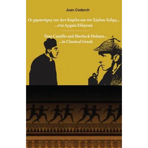 Don Camillo and Sherlock Holmes in Classical Greek - Paperback